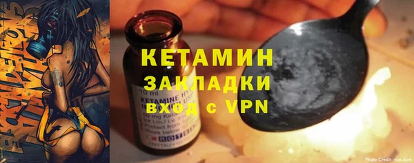 каннабис Бронницы