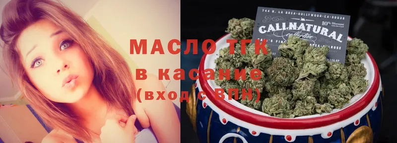 Дистиллят ТГК вейп  даркнет сайт  Кинешма 